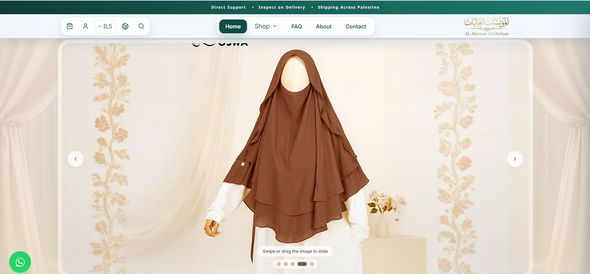Al-Mu'nisat Al-Ghaaliyat website screenshot