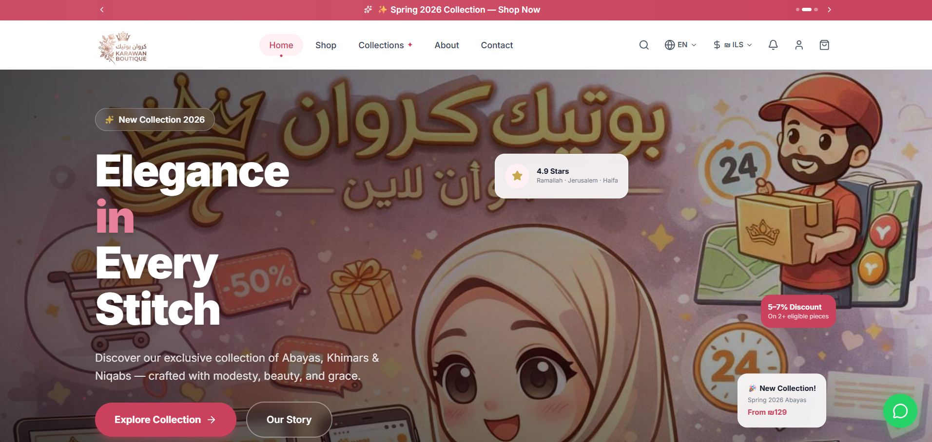 Karawan Boutique website screenshot