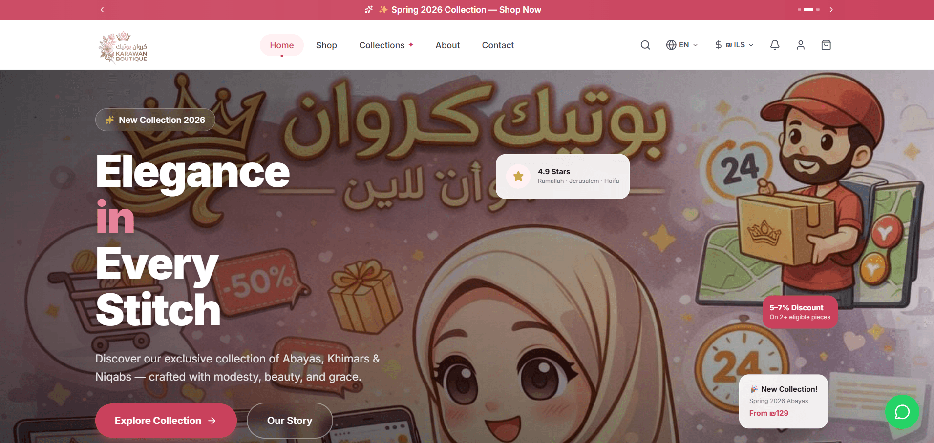 Karawan Boutique website screenshot