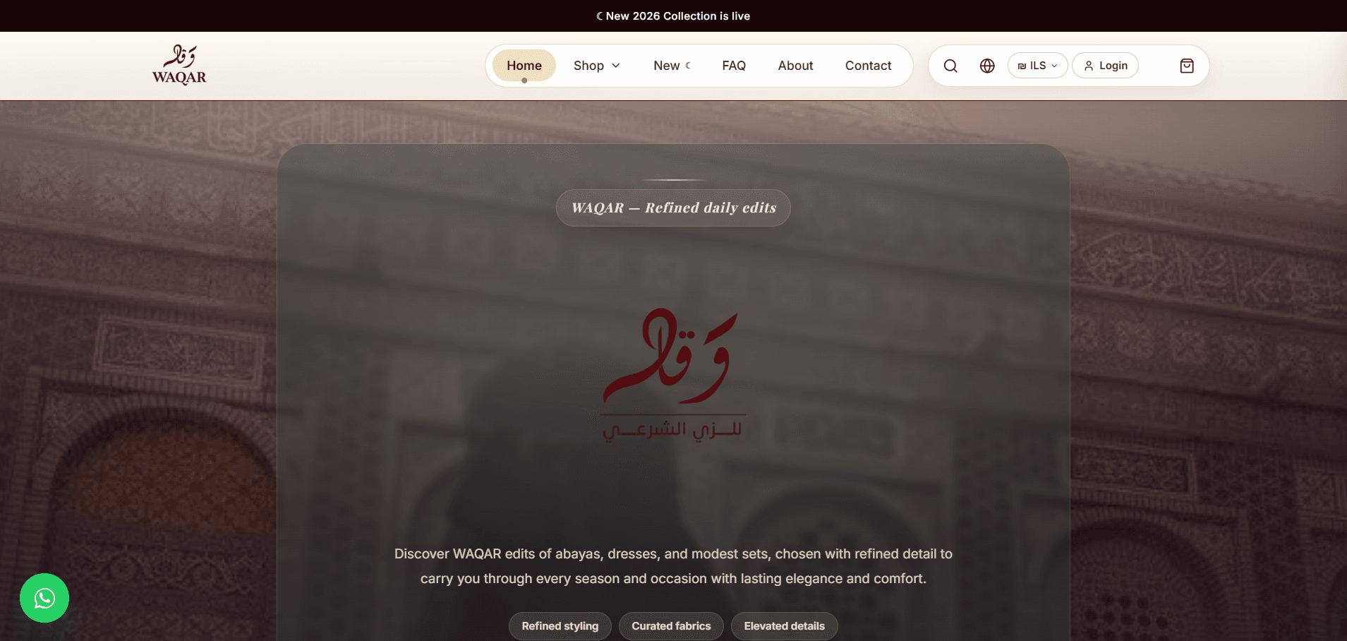Waqar website screenshot